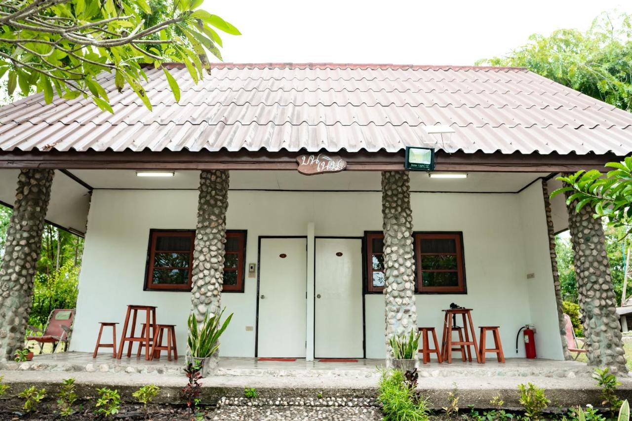 Bed and Breakfast Nan Waterside Hong Bon Nern Exterior foto